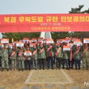 해병대전우회 이미지