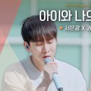아이와나 이미지