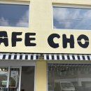 본빵 | 🥐 드디어 먹어본 ‘카페초이’ 소금빵 후기