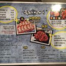 육회한연어