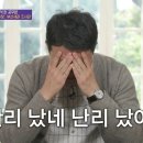 이블링