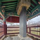 우복 정경세 신도비 이미지