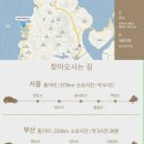 파인비치골프호텔 이미지
