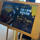 델리커리수원AK점