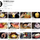 먹어볼래 이미지