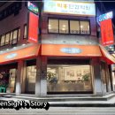 쌍문동김밥