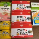 중앙하나약국 이미지