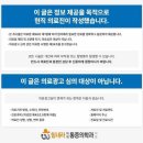 힘내라마취통증의학과의원 이미지