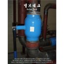 밸브테크 2014년 4월 송파 세곡지구 납품 볼 밸브/스트레이너 설치장면 IN APRIL 2014, SONGPA SEGOK DISTRICT DELIVERED BALL VALVE/CASTING Y STRAINER INSTAL 이미지