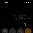 아이폰님들 이거 계산기 기능 아셧음? 이미지