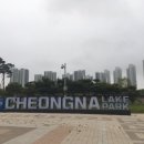 청라대로(공촌3교) 네이버블로그