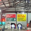 수원고속주유소 | 수원고속주유소 세차후기