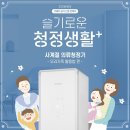 청정세탁소 이미지