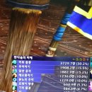 풍운싸이클 이미지