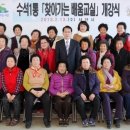 수석1리 이미지