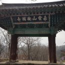 무주상지 이미지