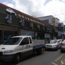 싱싱회마을 이미지