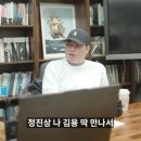 유동규 “정진상·김용과 ‘이재명 주군 모시기’ 결의” 이미지