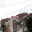빈팔레스