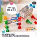 신나는 수학놀이 이미지