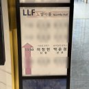 금메달세탁소 | 나도 결혼발표 해야지!