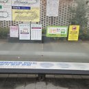 엉뜨 의자 (童詩) 이미지