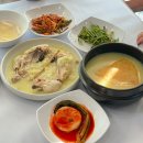 고궁누룽지백숙 이미지