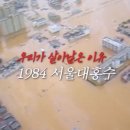 용화산막국수