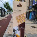 동네커피울산중구청점 네이버블로그