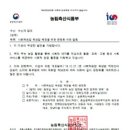 서승현농장 Daum카페