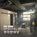 버스정류장(보건대입구) | 대구화이트태닝 칠곡하이탠태닝샵에서 하얀 피부 만들기