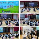 하점초등학교