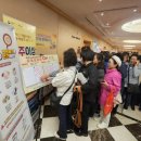 횡성보건소 이미지