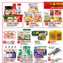 홈플러스 영도점 이미지