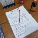 스포츠 마사지 & 바른체형지도사 이미지