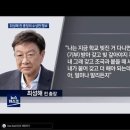 조국 딸 표창장 제보한 최성해 3억 횡령하고 기소 의견임 + 이낙연도 연관 잇음 이미지