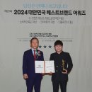 이비엠그룹