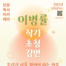 (순천만생태문화교육원) 이미지