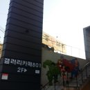갤러리카페801 이미지