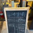 다이소 부산명지국제신도시점 | 부산 강서구 명지 맛집 ‘파평옥 명지국제신도시점’ | 평일 저녁 방문 후기