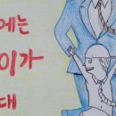 웅진발전소 이미지