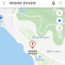 세븐일레븐 경주보문점 이미지