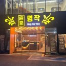 월드컵대로484번길 이미지