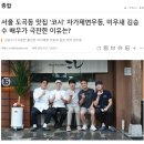 양재천벚꽃축제맛집=강남구 도곡동 맛집&#34;코시&#34;자가제면우동,&#39;김승수&#39;배우 극찬♥[서울벚꽃명소][양재천맛집][서울벚꽃축제] 이미지