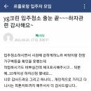 YG크린