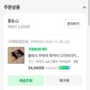 올솜