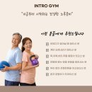 시니어 그룹PT 이미지