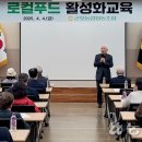 군포농협(본점) 이미지