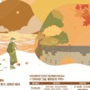 하반기 타박타박 인천 이미지