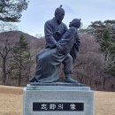 (주)금성ENT | 왕과 사는 남자 과몰입 후기(영월에 가고 싶어진 이유) | 스포 주의